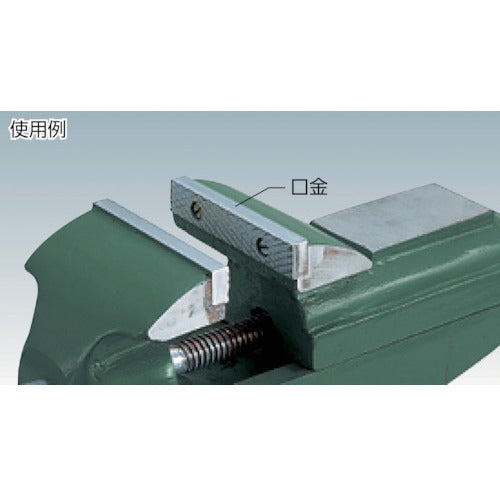 TRUSCO Mechanic Vise TDWV-165 Jaw and Fixing Screw Set TDWV-165KB 1 S