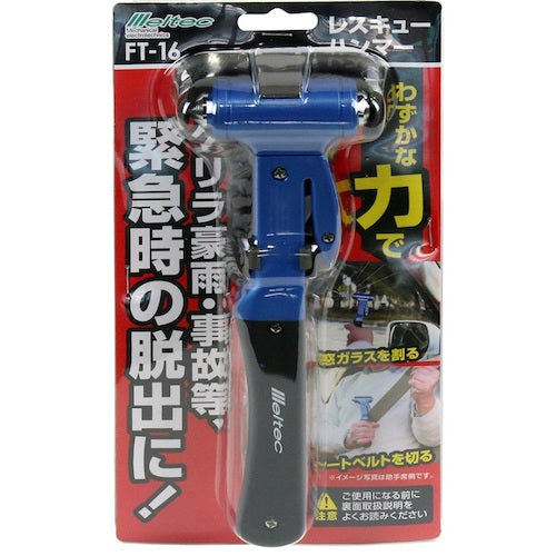 Meltec Rescue Hammer FT-16 1 piece