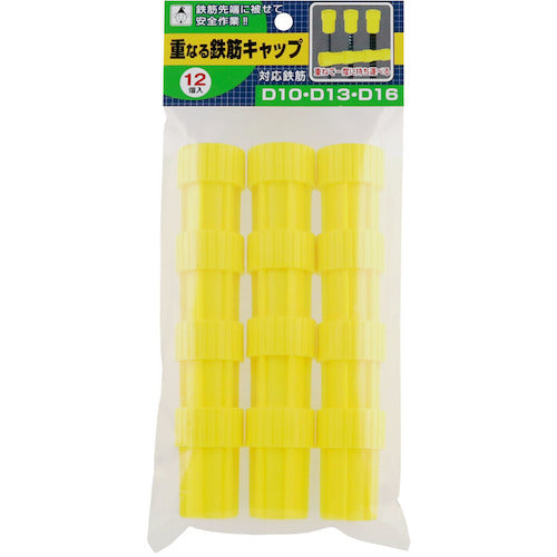 Takumi overlapping rebar caps (12 pieces) 1260 1 bag