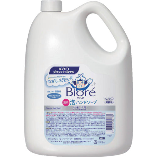 Kao 비올레 u 거품 핸드 비누 4L 업무용 416780 1 개