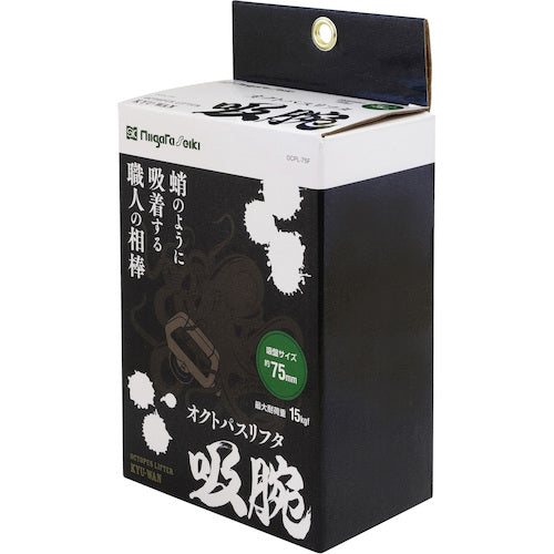 SK Octopus Lifter Suction Arm OCPL-75F 1 piece