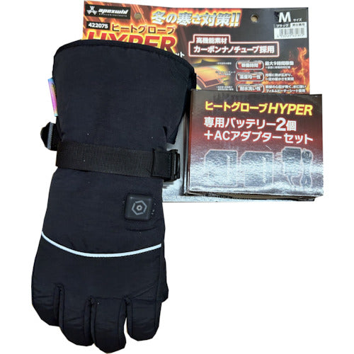 Atacbase 히트 글로브 하이퍼 블랙 S 422075-11-10 1 쌍