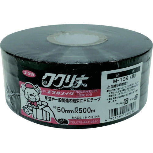 유타카 메이크업 PE 컬러 평 테이프 약 50mm×500m 블랙 M-538-6 1개