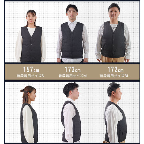 Sanko Adjustable size "Heater Vest" HEAT23SBK 1 piece