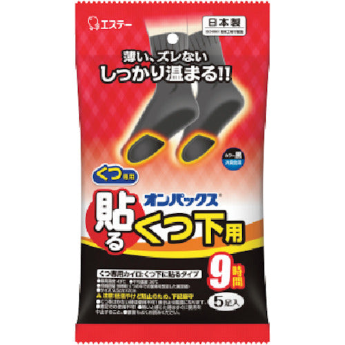 エステー 貼るオンパックスくつ下用 黒 5足 ST45411 1 袋