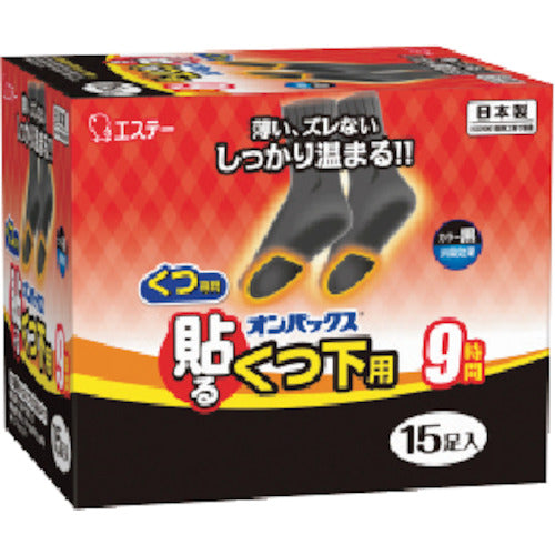 エステー 貼るオンパックスくつ下用 黒 15足 ST45412 1 箱