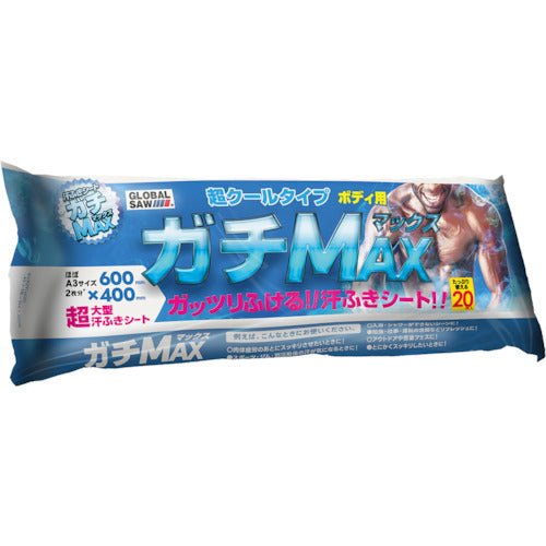 モトユキ メントール配合汗ふきシート(ボディ用) グローバルソー ガチMAX GT-6040 1 袋