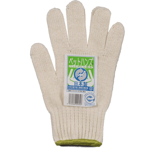 Katsuhoshi Pet Hands Work Gloves 12 Pairs Set 360359 1 DZ