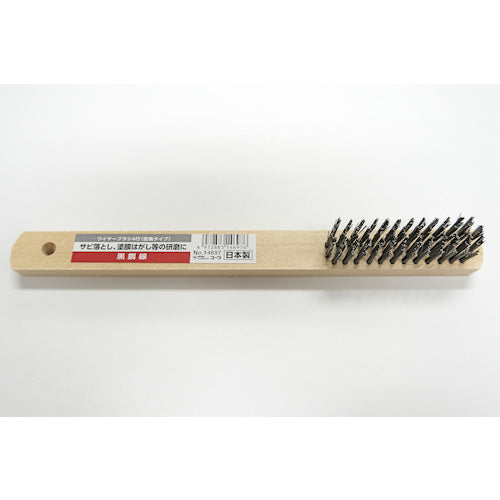 KOWA Black Steel Wire Brush (Dense Type) 4 Rows 14697 1 Piece