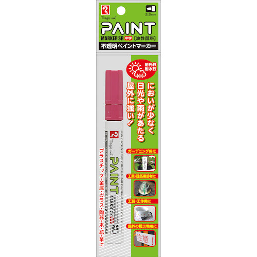 マジックインキ ペイントマーカーSR No.550 桃 MSR550P-T12 1 本