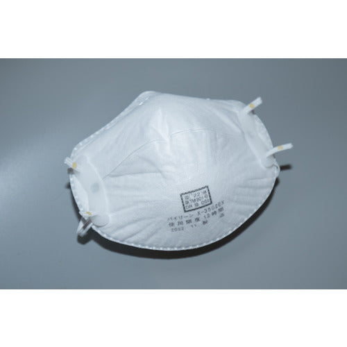Vilene Disposable Dust Mask X-3502EX 1 Box