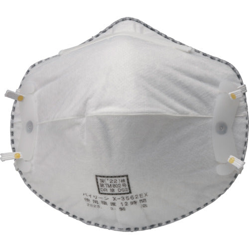 バイリーン 使い捨て式防じんマスク X-3562EX 1 箱