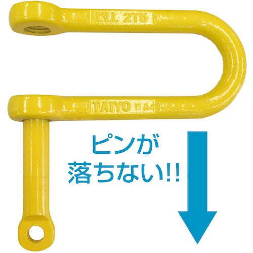 TAIYO 強力長シャックル 脱落防止 TSLG−1.25t(1015128) TSLG-1.25 1 個