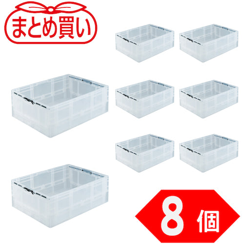 TRUSCO 【まとめ買い】オリコン TPO型 折りたたみコンテナ TP規格 62L 透明 8個 TPO-462.5-TM-8P 1 S