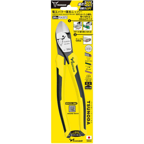 TTC 전공 파워 얇은 날 니퍼 200mm PUN-200TG 1 쵸