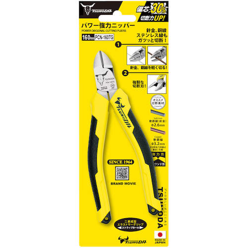 TTC パワー強力ニッパー160mm PCN-160TG 1 丁