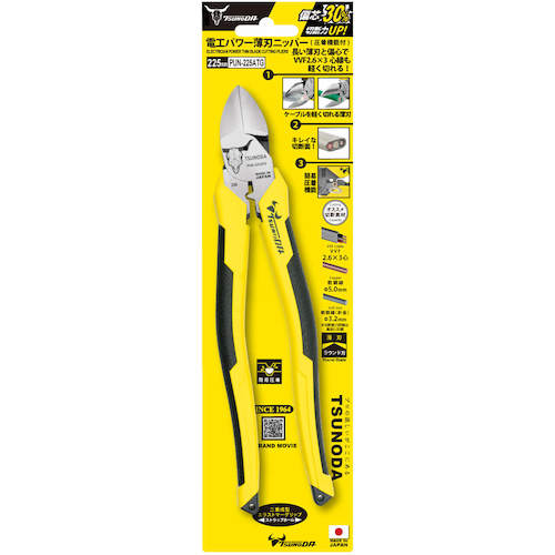 TTC 전공 파워 얇은 칼날 니퍼 225mm(압착 기능부) PUN-225ATG 1 쵸