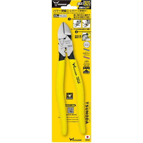TTC パワー硬線ニッパー225mm(圧着機能付) PKN-225A 1 丁