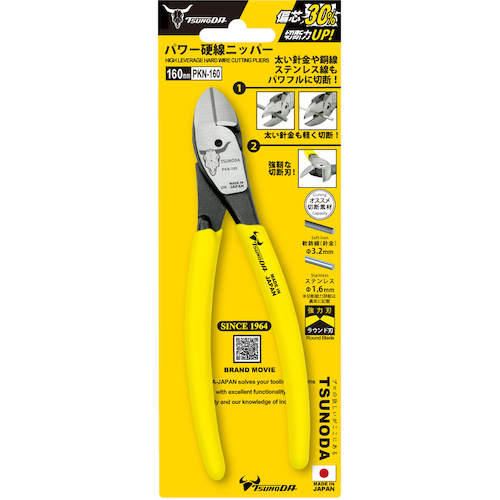 TTC パワー硬線ニッパー160mm PKN-160 1 丁