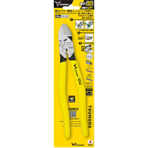 TTC 전공 파워 얇은 칼날 니퍼 225 mm(압착 기능부) PUN-225A 1 쵸