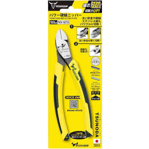 TTC パワー硬線ニッパー160mm PKN-160TG 1 丁