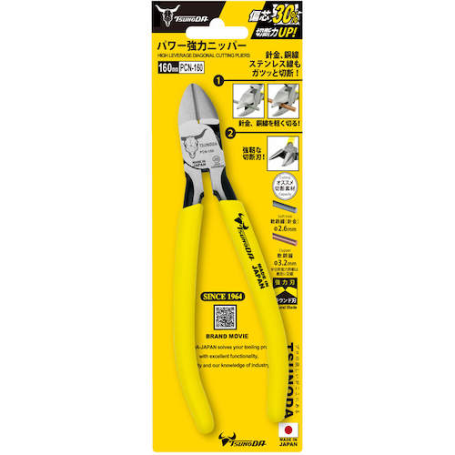 TTC パワー強力ニッパー160mm PCN-160 1 丁