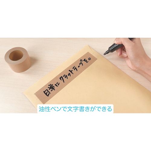 Sekisui Perforated Kraft Tape PiPitto 38x15 K54PT02 1 roll