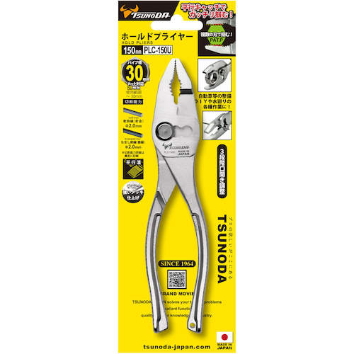 TTC Hold Pliers 150mm PLC-150U 1 piece