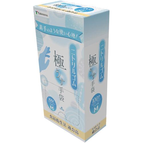 Taketora Nitrile Gloves Blue M 100 pieces 075963 1 box