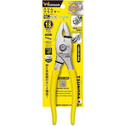 TTC Slim Pliers 150mm PLC-150 1 piece
