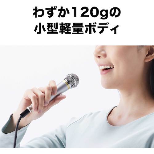 오디오 테크니카 다이나믹 보컬 마이크 AT-X3 1개