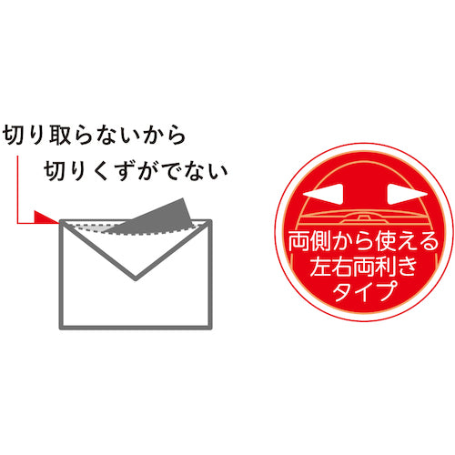 OHTO Ceramic Letter Opener Black CLO-A-BK 1 piece