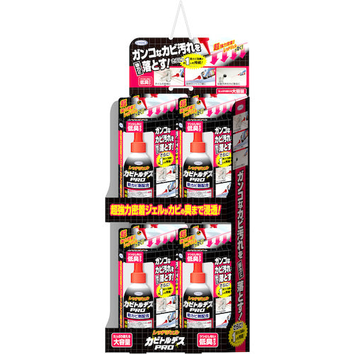 UYEKI カビトルデスPRO150g 159570 1 個