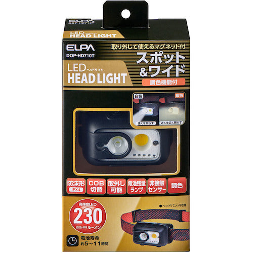 ELPA 스팟 & 와이드 LED 헤드 라이트 조색 기능 첨부 DOP-HD710T 1 PK