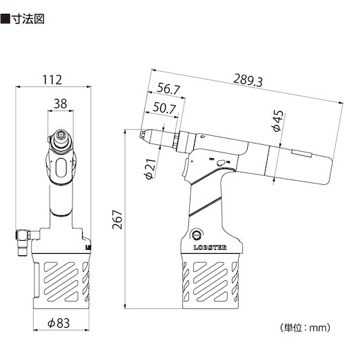 새우 에어 리베터 R2A1 R2A1 1대