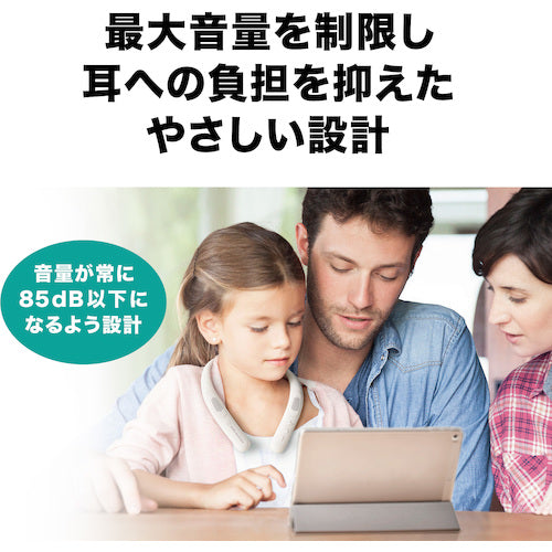 Audio-Technica Wireless Neck Speaker AT-NSP300BT 1 piece