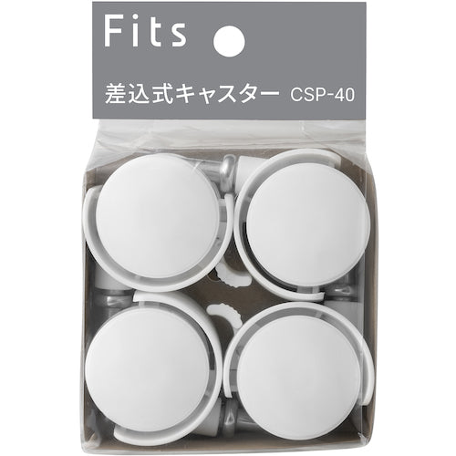 TENMA Fits Insertable Caster CSP-40 White 811001106 1 S