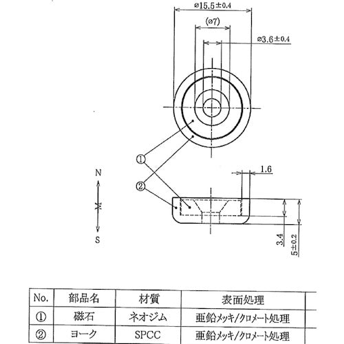 MAGEVER Neodymium Magnet, Round, Capped, NCC-12R, Super Strong, Countersunk Hole, M3, 11ncc12R1099, 1 Piece