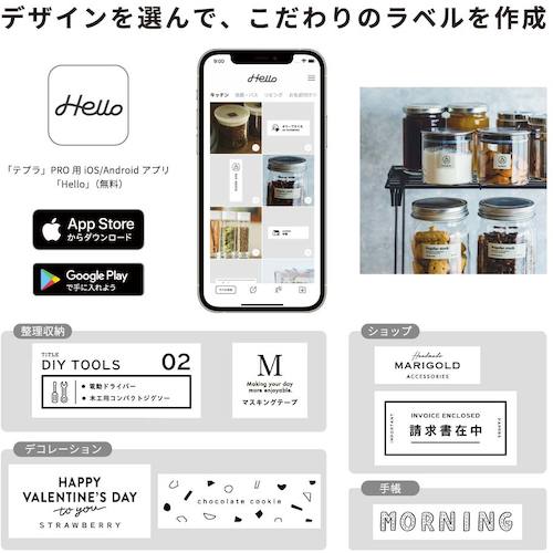 KING JIM 라벨 프린터 「테프라」 PRO SR-MK1 크로 SR-MK1-BK 1대