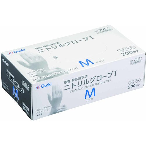 Osaki Medical Nitrile Gloves I M White 200 pieces 70117 1 box