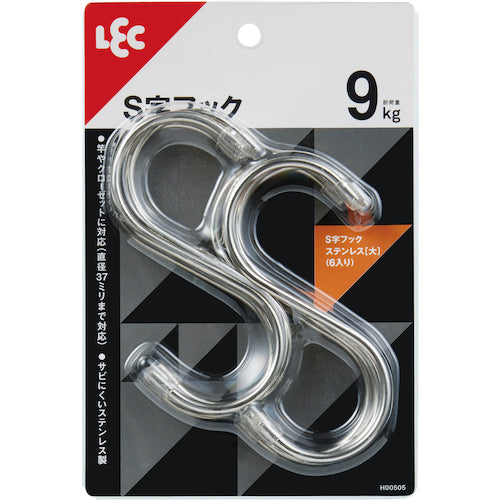 LEC S-hook stainless steel (large) 6 pieces H00505 1 PK