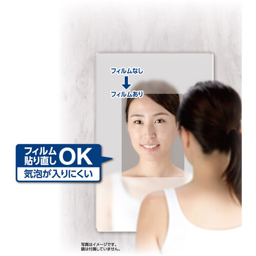 LEC お風呂用鏡がくもらないフィルム B00447 1 個