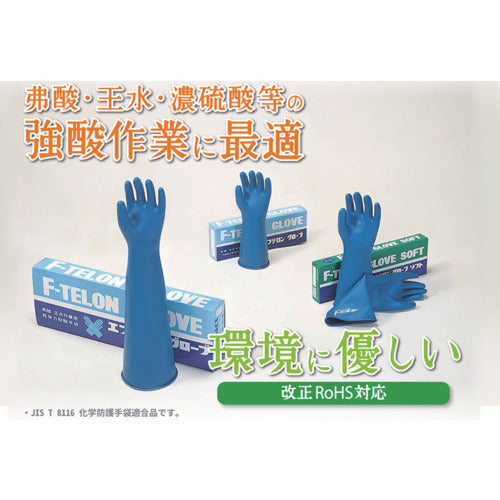 KOKUGO Ultra Strong Acid Resistant Gloves Eftelon Gloves A-32 A-32 1 pair