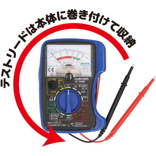 CUSTOM アナログテスター CX04MBN 1 台