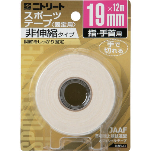 ニトムズ ニトリートCBブリスターパック19mmX12m 2巻 CB19BP 1 個