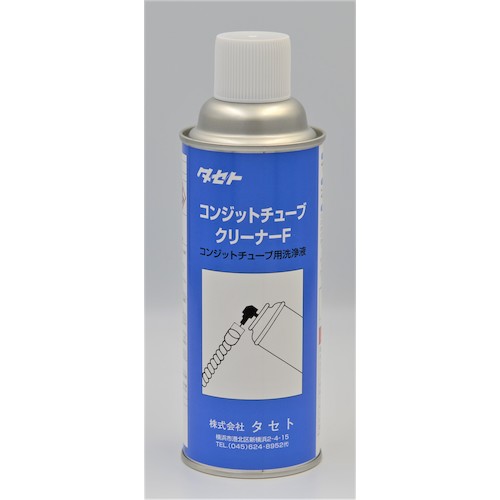 TASETO 용접용 콘지트 튜브의 세정제 콘지트츄부쿠리나-F 450형 CONF 1개