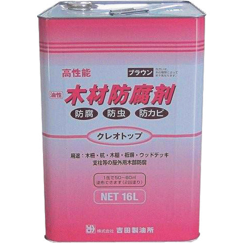 Yoshida Refinery Cleotop Brown 16L 07039 1 can