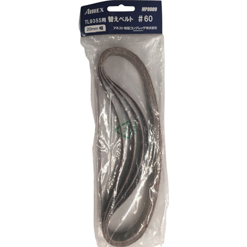 Airlex Replacement Belt #60 (5 pieces) MP8009 1 PK
