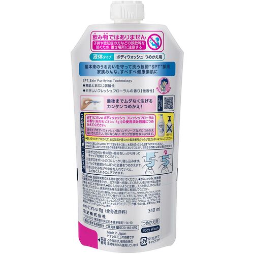 Kao Kao ビオレU 詰め替え 340ml 336316 1 個