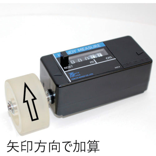 도쿄 니포스 핸디 메이저 HMF-051 HMF-051 1대